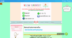 Desktop Screenshot of muwashop.com